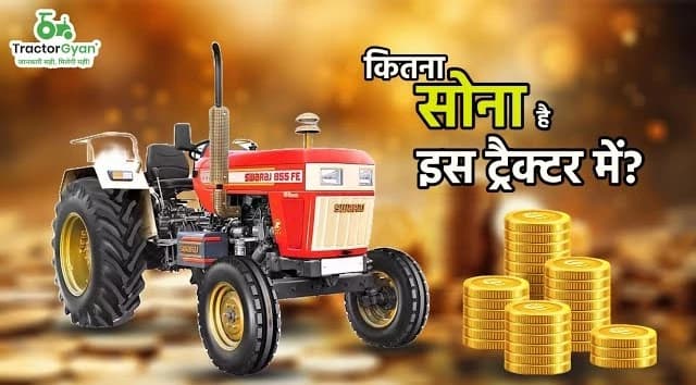 Swaraj Gold Edition Tractors - Swaraj 855 FE and Swaraj 744 FE Video | Tractorgyan Swaraj Gold Edition Tractors - Swaraj 855 FE and Swaraj 744 FE Video | Tractorgyan