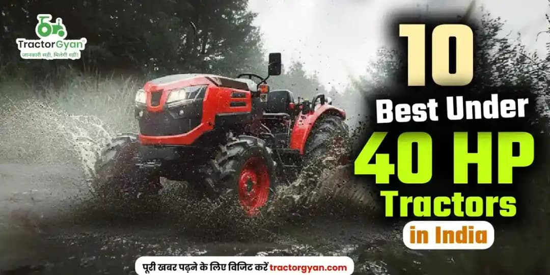 10 Best under 40 HP tractors in India