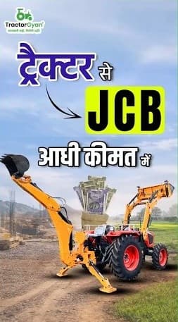 Tractor Front Loader and Backhoe Attachment Video |  Can a Tractor Do JCB Work? – Tractor Gyan