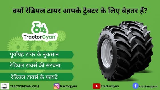 WHY RADIAL TYRES ARE BETTER FOR YOUR TRACTOR ? image