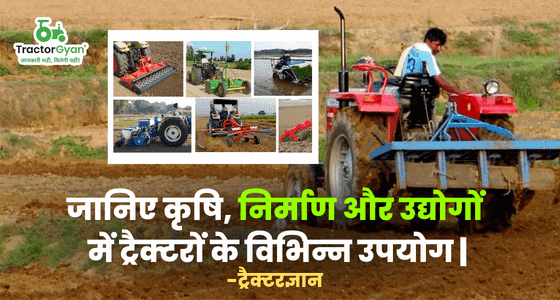 Know the Different Uses of Tractors in Agriculture, Construction, and Industries | Tractorgyan image
