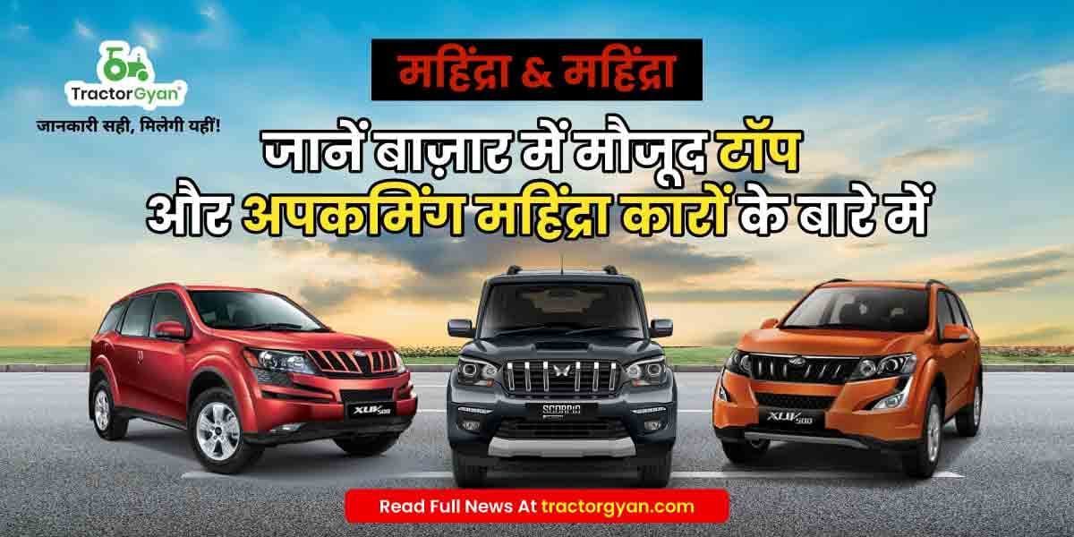 Mahindra & Mahindra: Top and Upcoming Mahindra Cars in India 2022 Mahindra & Mahindra: Top and Upcoming Mahindra Cars in India 2022 image
