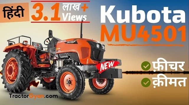 Kubota MU4501 Tractor Price, Features, and Warranty, Review Video | Tractor Gyan Kubota MU4501 Tractor Price, Features, and Warranty, Review Video | Tractor Gyan