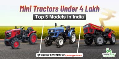 Mini Tractors Under 4 Lakh – Top 5 Models in India 2025-2026 Mini Tractors Under 4 Lakh – Top 5 Models in India 2025-2026