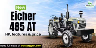 New Eicher 485 AT – HP, Features & Price New Eicher 485 AT – HP, Features & Price