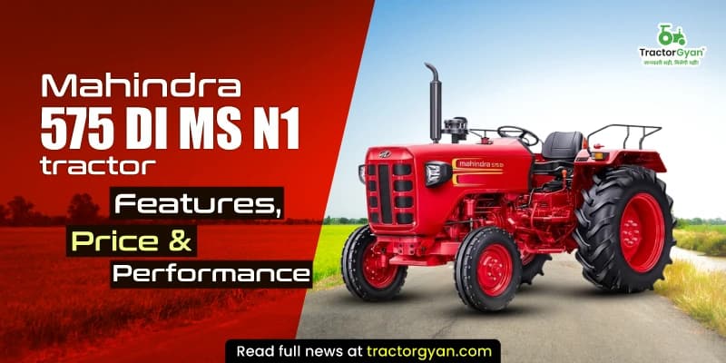 Mahindra 575 DI MS N1 tractor features, price & performance Mahindra 575 DI MS N1 tractor features, price & performance image