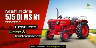 Mahindra 575 DI MS N1 Tractor Features, Price & Performance Mahindra 575 DI MS N1 Tractor Features, Price & Performance
