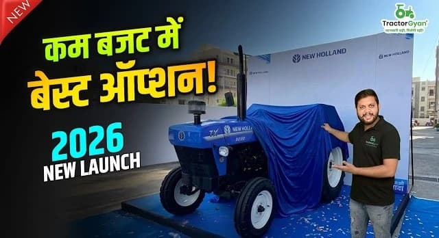 New Holland 3032 TX Smart Tractor New Launch Full Review Video | Tractor Gyan New Holland 3032 TX Smart Tractor New Launch Full Review Video | Tractor Gyan