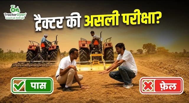Mahindra 585 DI Yuvo Tech Plus mBULL Engine Field Test Video - Tractor Gyan Mahindra 585 DI Yuvo Tech Plus mBULL Engine Field Test Video - Tractor Gyan