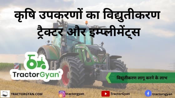 The Electrification of Agricultural Equipment - Tractor and Implements The Electrification of Agricultural Equipment - Tractor and Implements image